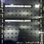 بازی زناشویی پوزیشن مخفی